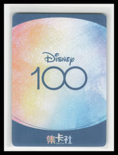 Load image into Gallery viewer, 2023 Jasmine It's All So Magical Aladdin Disney 100