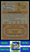 Load image into Gallery viewer, 1974 Topps #63 Gene Washington VG+
